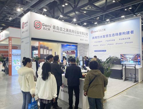 吉之美閃耀北京水展，一站式飲用水解決方案引領行業新潮流