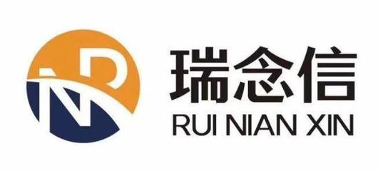 成都瑞念信商務(wù)信息咨詢 賦能企業(yè)決策的專業(yè)力量